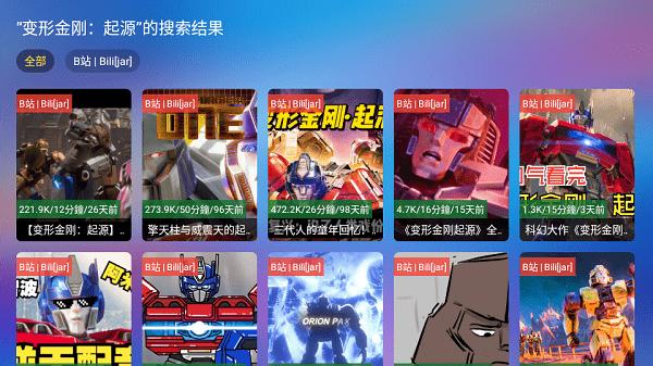 宝盒LIVE内置版 v5.3.2