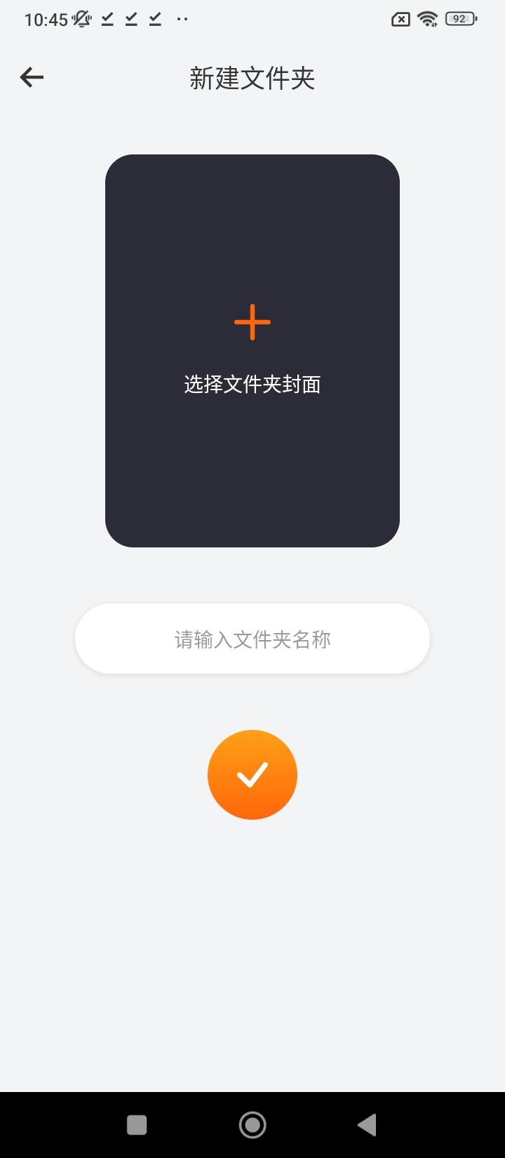 小小阅读 v3.3.3