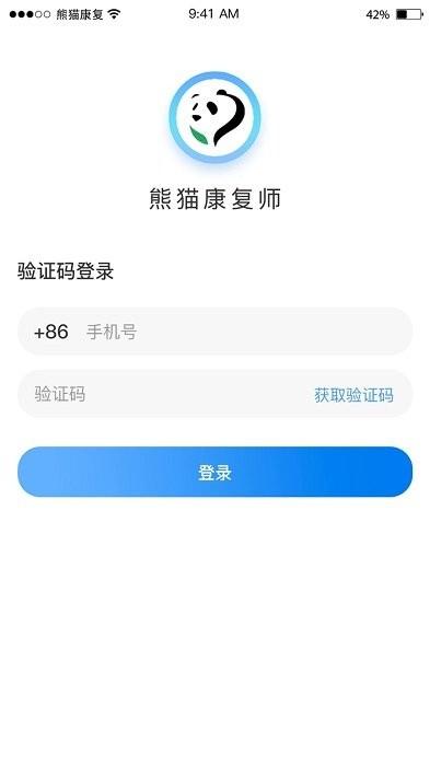 熊猫优康复医生端 v4.2.1