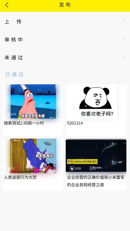 秒懂app官方版 v3.2.2