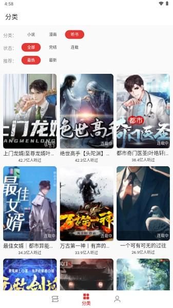 奇酷免费阅读app 奇酷阅读app下载