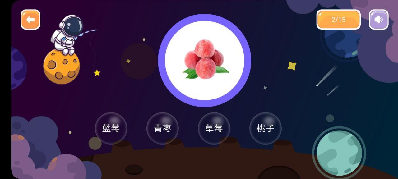 悟空启蒙安卓版 v4.0.4