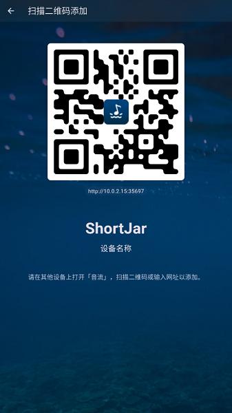 音流app下载