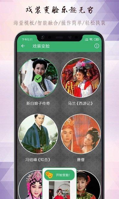 黄梅迷 v5.0.4