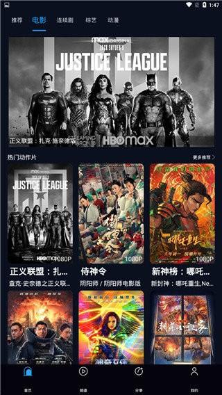 剧好看应用 v4.0.2
