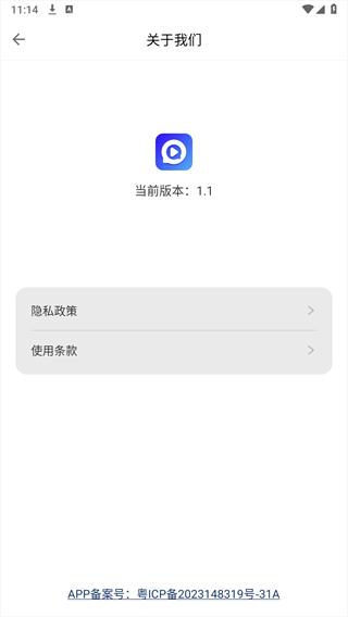 水月影评无广告免费追剧(海洋视频) v6.3.4