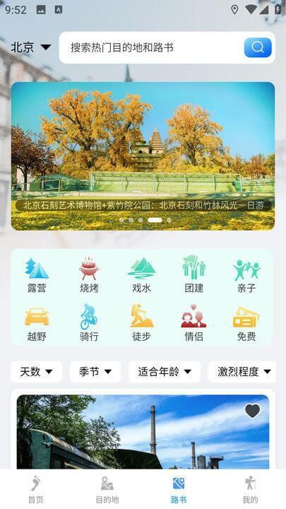 闲乎 v6.3.4