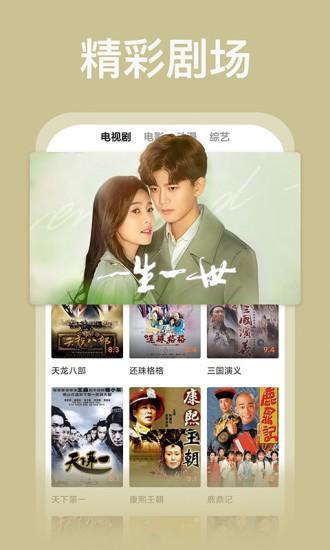 影视森林官方正版 v3.0.3