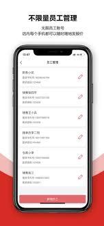 火一下超级报价表