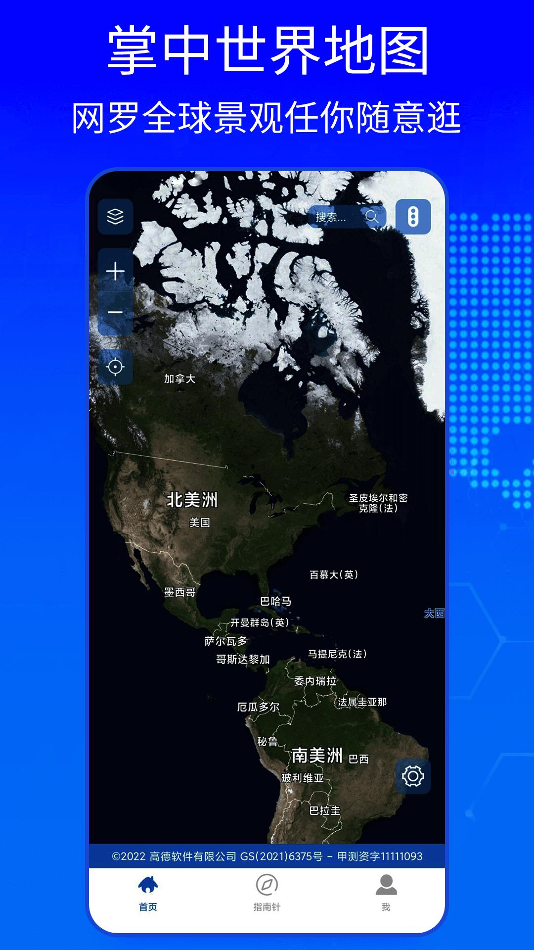 Bigemap v6.3.2