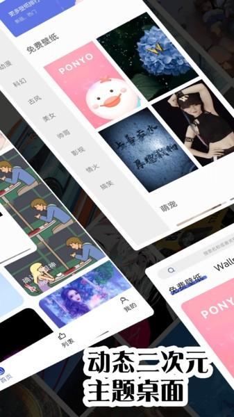 彩虹主题壁纸app v4.2.3
