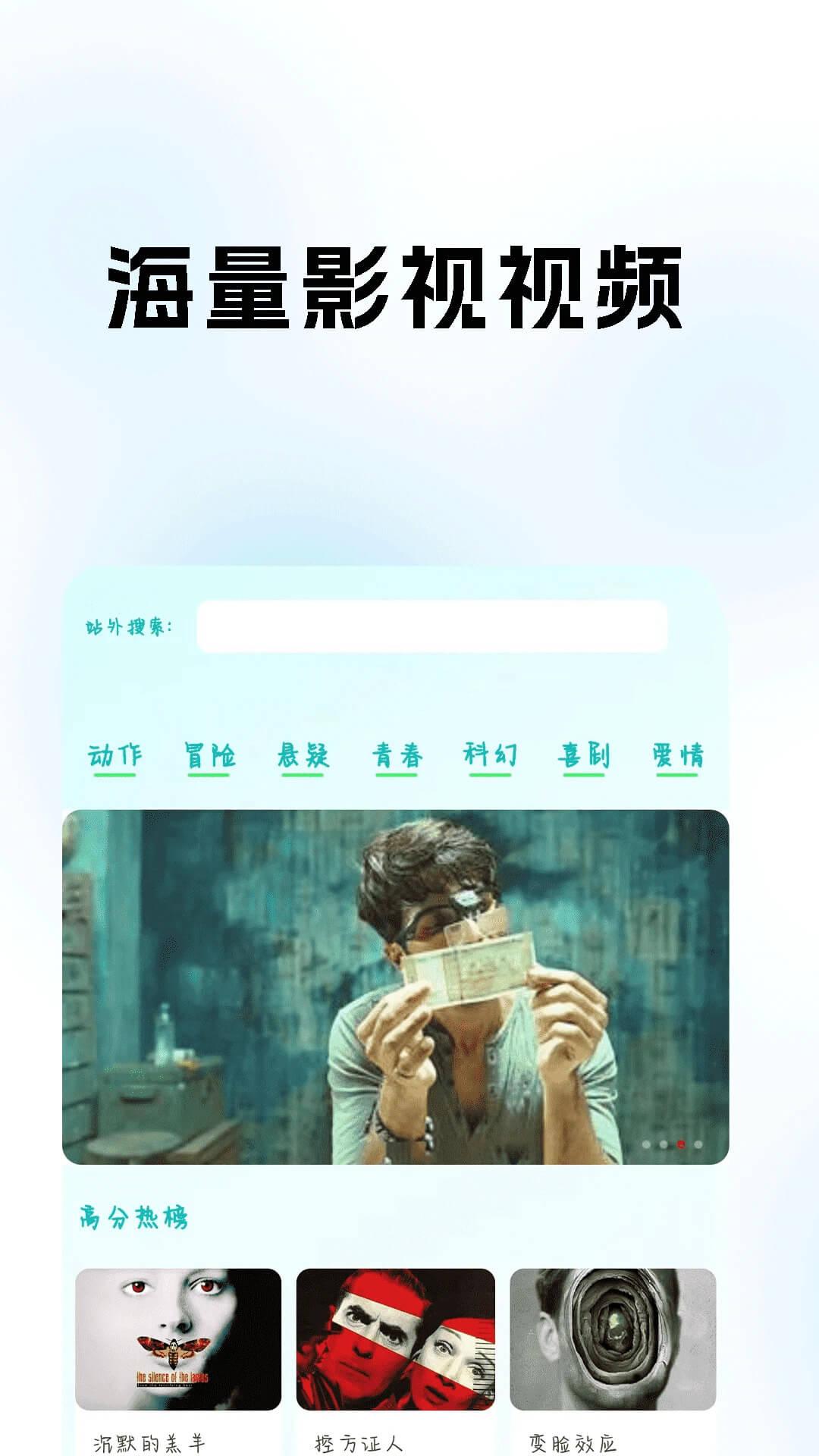 蘑菇视频 v5.1.4