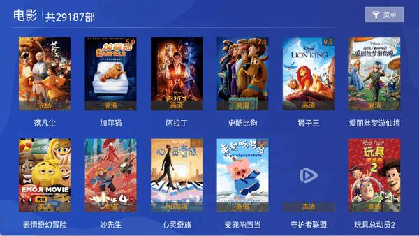 晚风影院app电视版 v5.1.4