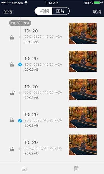 行车智拍app最新版 v6.1.1