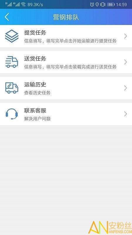 汇好运app下载安卓版