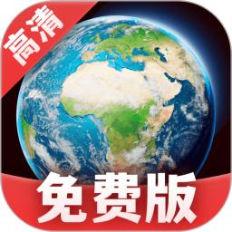 北星实时地图免费版