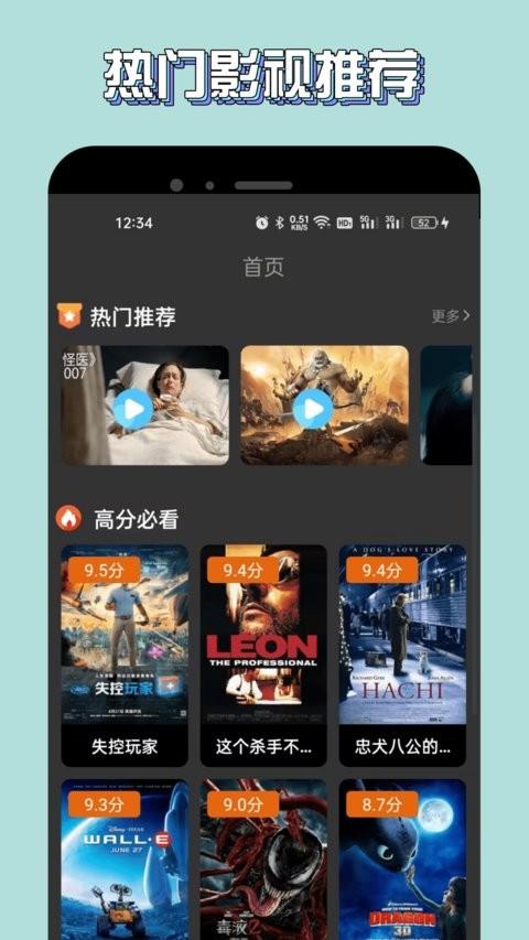 新米视频免费追剧app(改名蓝豚豚) v5.5.2