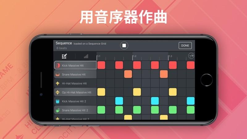 remixlive汉化下载