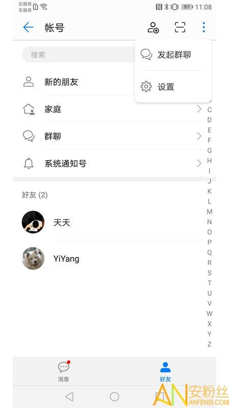 华为移动服务最新版本下载