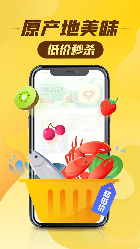 丰巢智能快递最新版 丰巢智能快递手机版下载