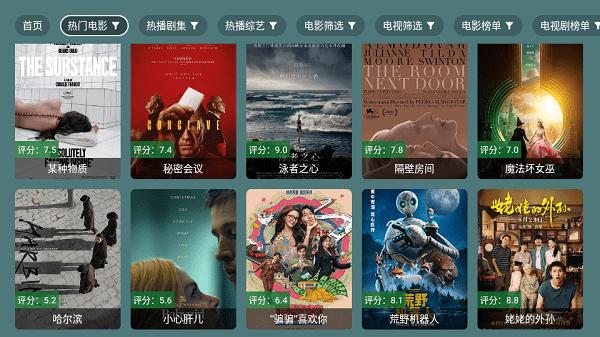 爱尚影视电视版