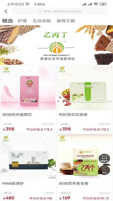 乙丙丁最新版 乙丙丁app