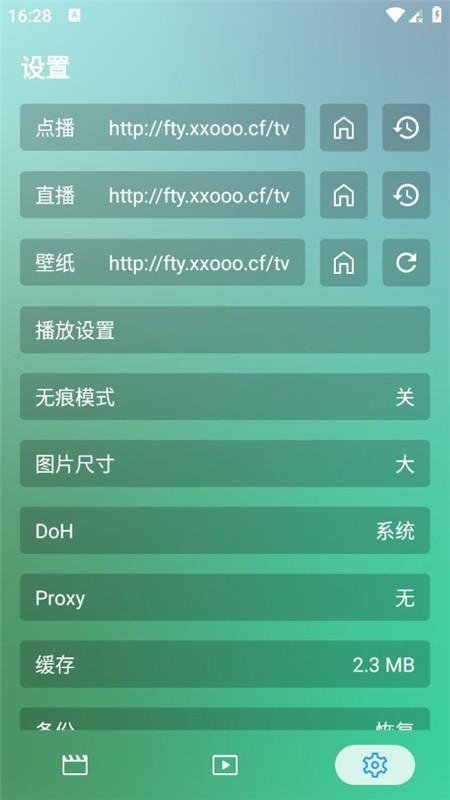 蜂蜜影视最新版 v4.0.3
