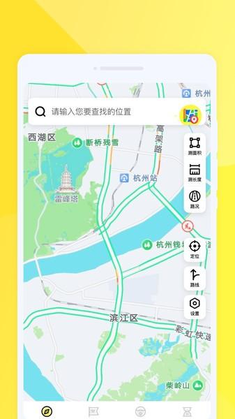 行行地图导航下载安装