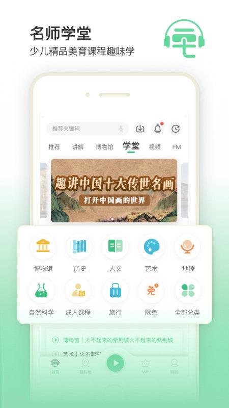 三毛游app v4.0.2
