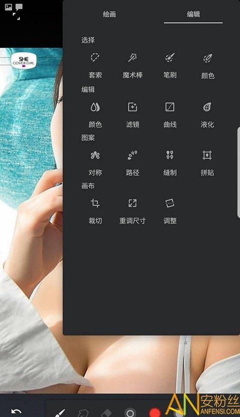 Infinite Painter安卓版官方 v4.2.2