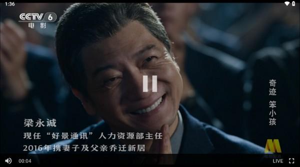 htv电视直播软件下载