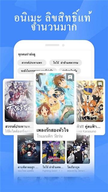哔哩哔哩泰国版(BiliBili) v3.4.1
