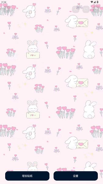 MICO米克锁屏app v6.2.3