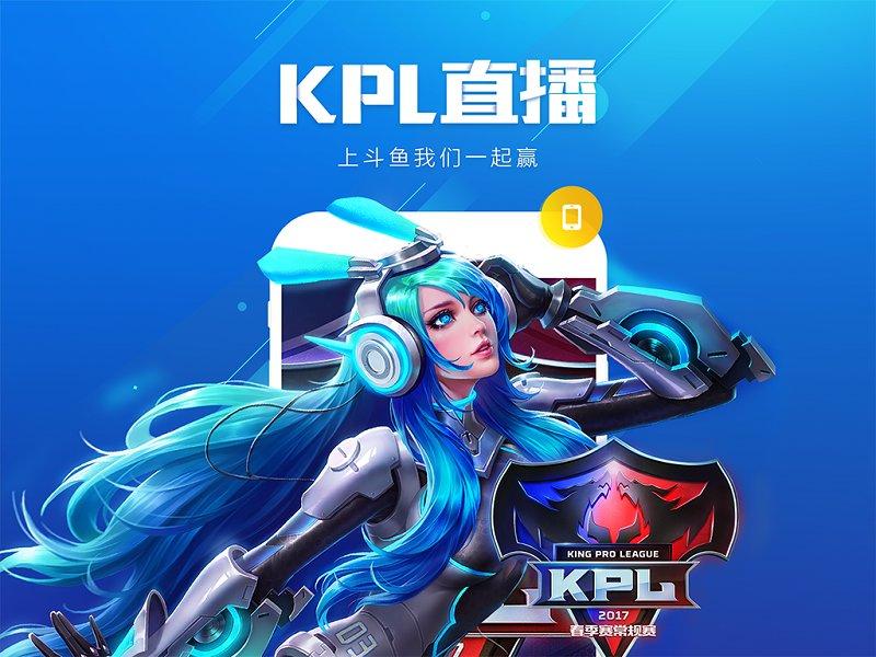 斗鱼HD平板版本 v6.0.3