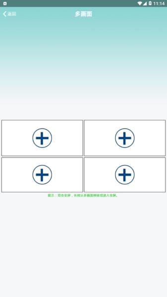 hdwificampro摄像头 v6.2.4