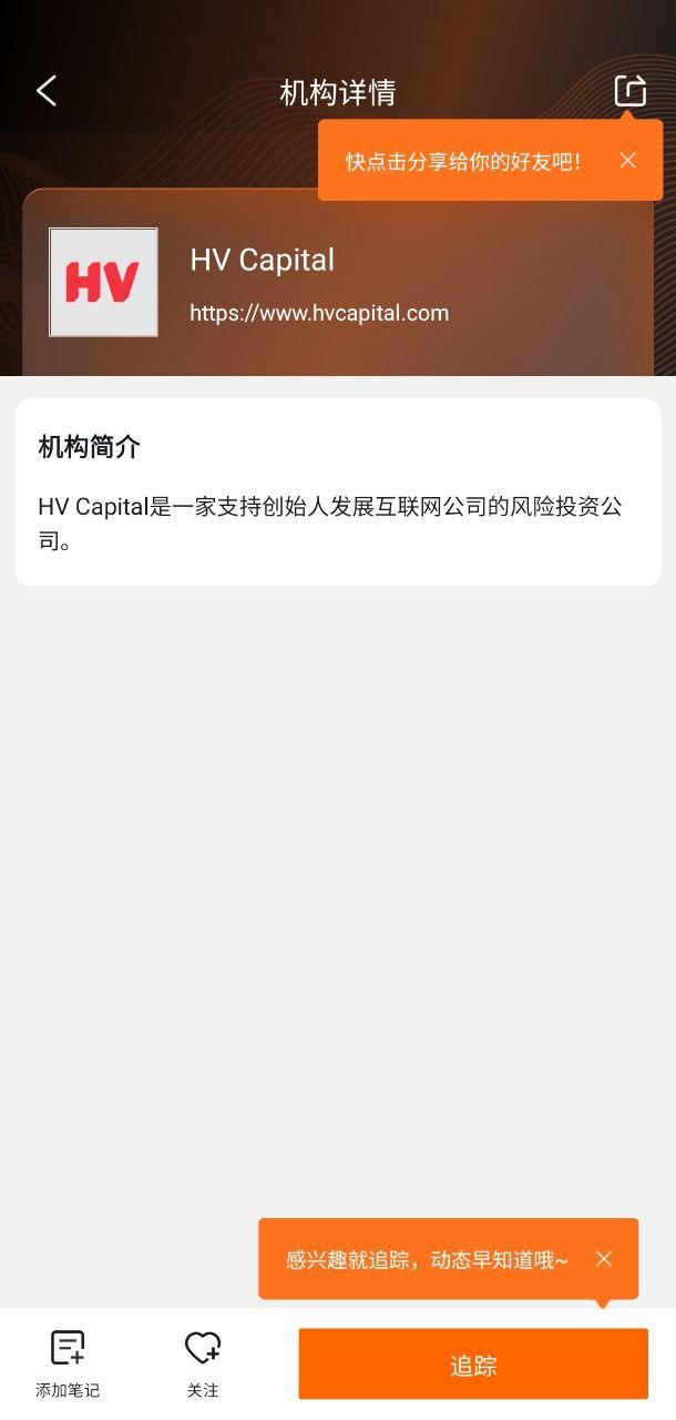 it桔子安卓版 v5.0.4