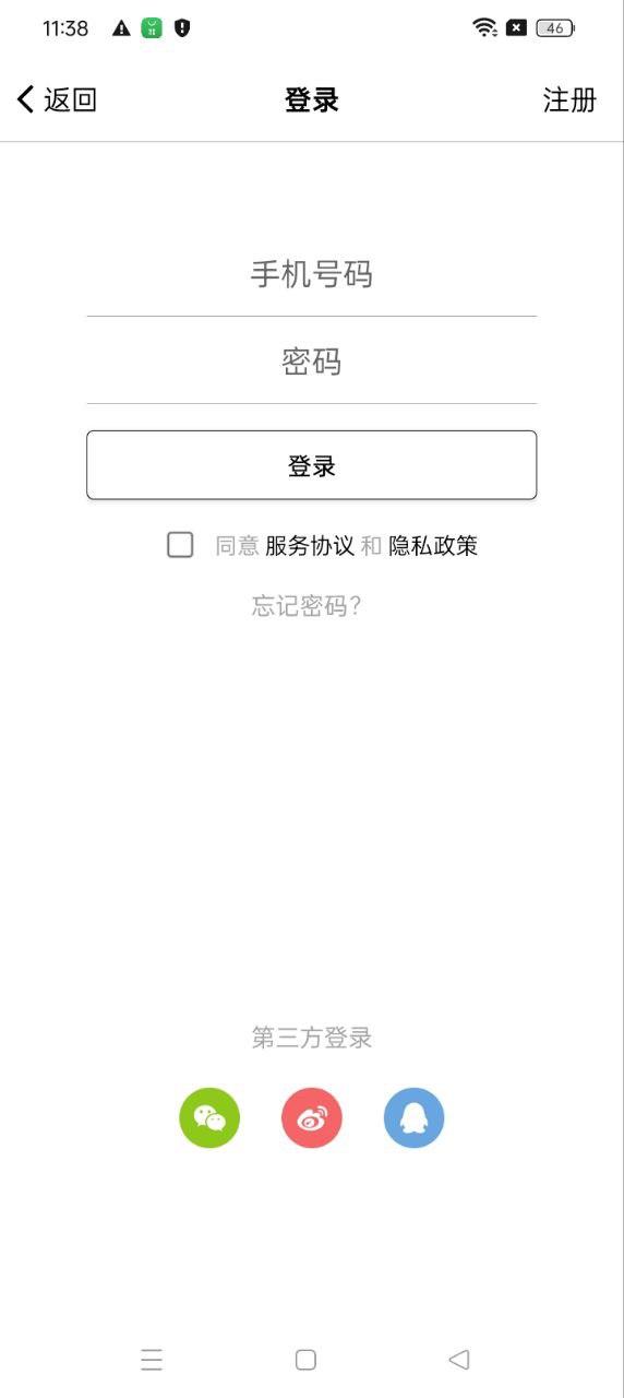 古书之美 v6.5.2