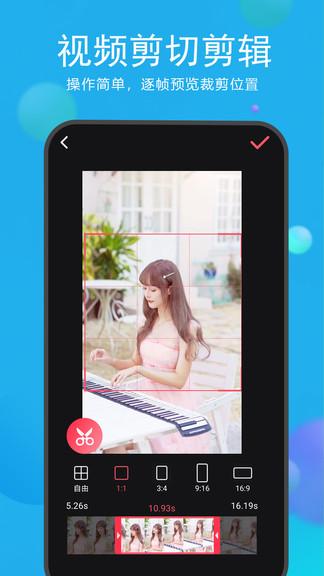 去水印视频解析最新版 v3.4.4