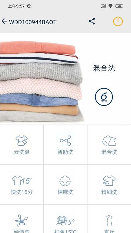 惠而浦家电app 惠而浦家电手机版下载