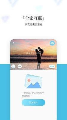 记刻云相册 v5.0.1