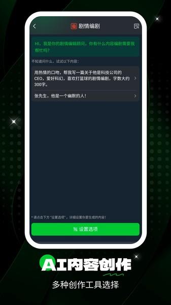 写作猫app官方下载