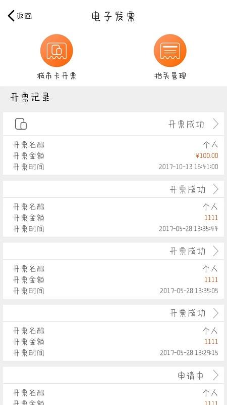 美伽汇app 美伽汇官方下载
