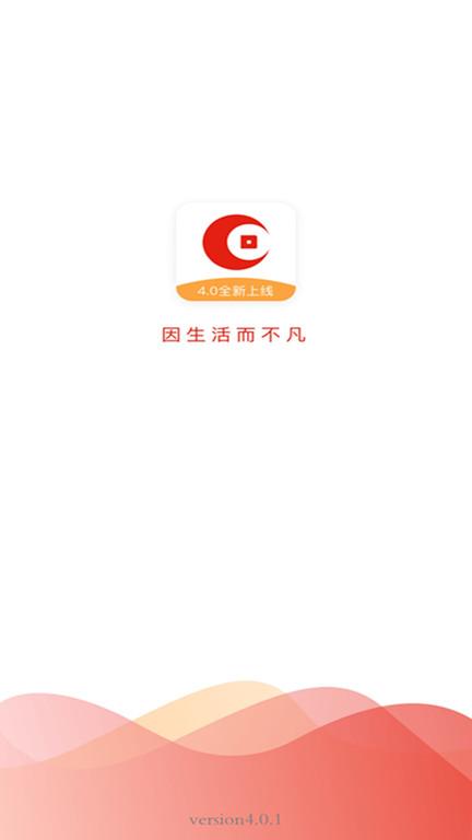 承德银行手机银行app v4.0.1