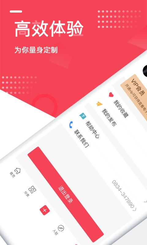 emt电子制造手机版 v3.2.3