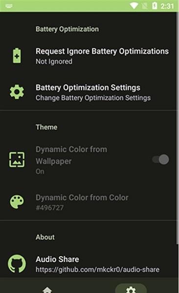 audioshare安卓版下载