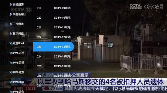 蜗牛影视电视版 v6.0.2