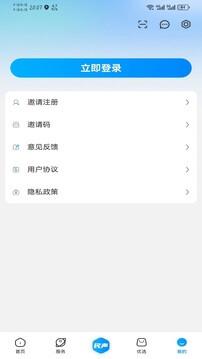 攀枝花开 v4.3.3