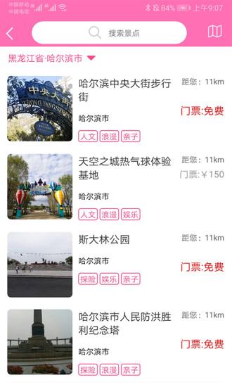 沓沓app v4.2.4