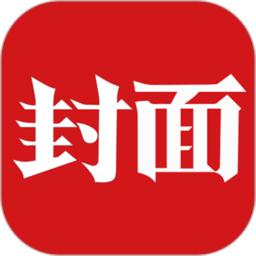 华西都市报封面新闻
