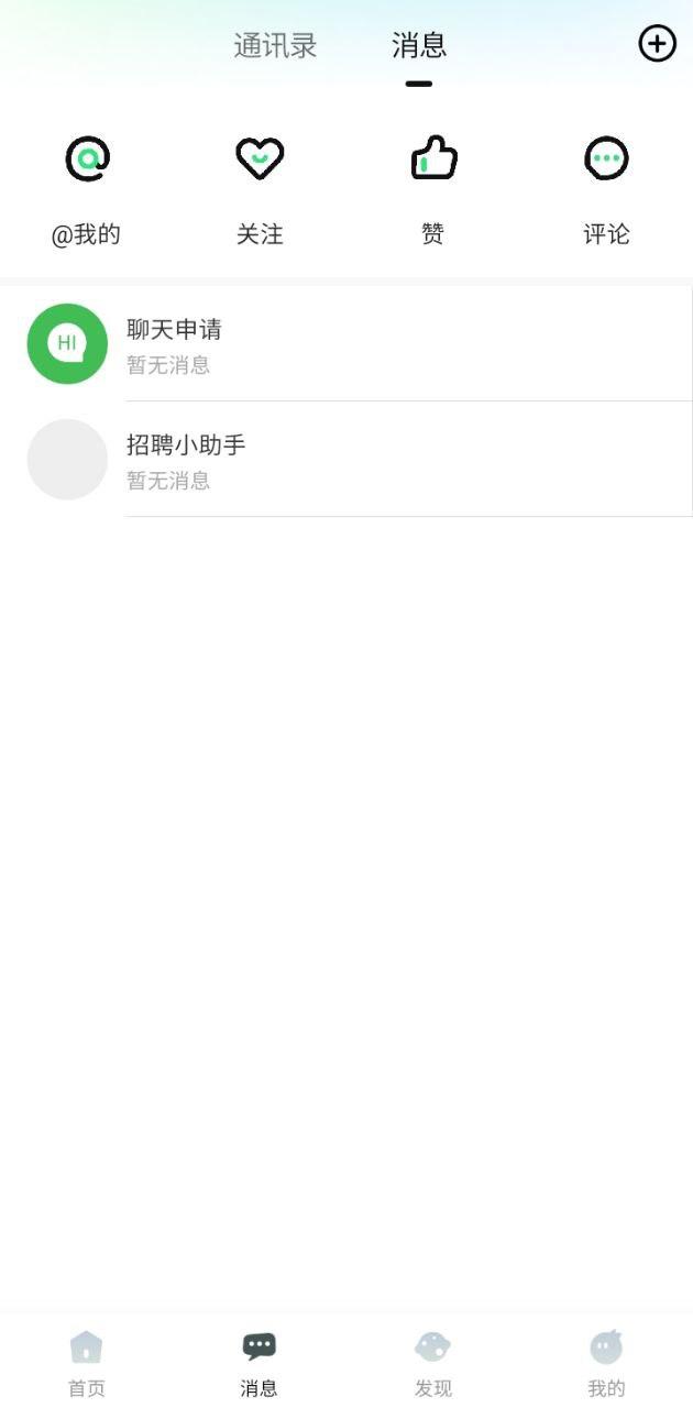 多云教研室 v6.1.1